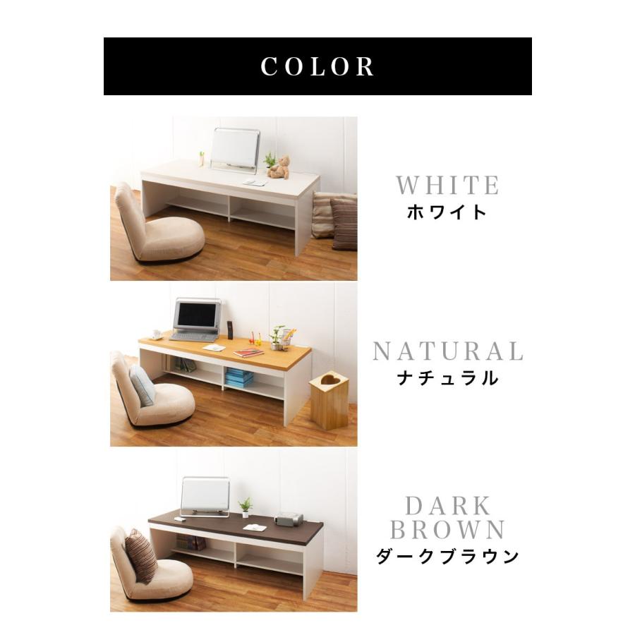 ai-6015 PC パソコンデスク 〈ロータイプ〉 奥行60幅150高さ44.5 150cm