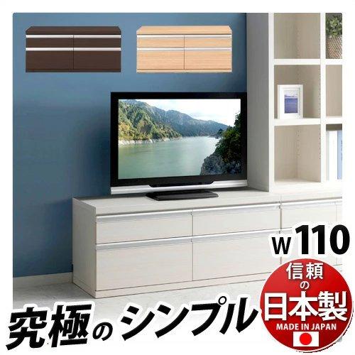 飾らない美しさ 究極のシンプル ラチス 幅110cm 日本製 チェスト 完成品 大容量 引き出し 箪笥 たんす タンス 北欧 2段 ホワイト白ブラウン 木製