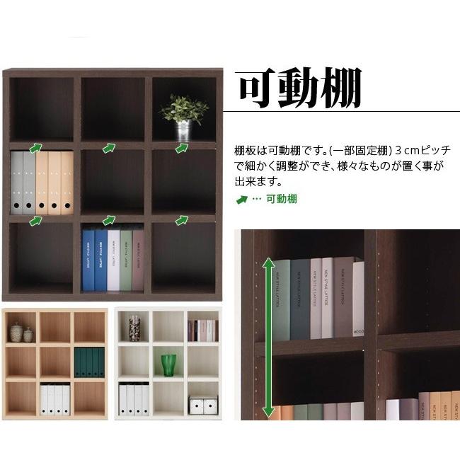LATTICE ラチス 幅110 高さ115 日本製 本棚 書棚 完成品 シェルフ 正方形 シンプル 木製 白 ホワイト 茶 ブラウン 飾らない美しさの画像