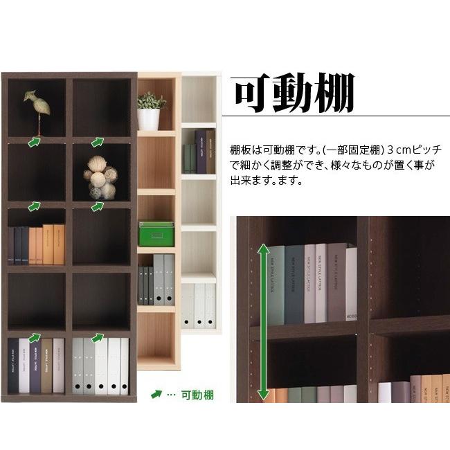 LATTICE ラチス 幅75cm 高さ180cm 日本製 ラック 完成品 シェルフ