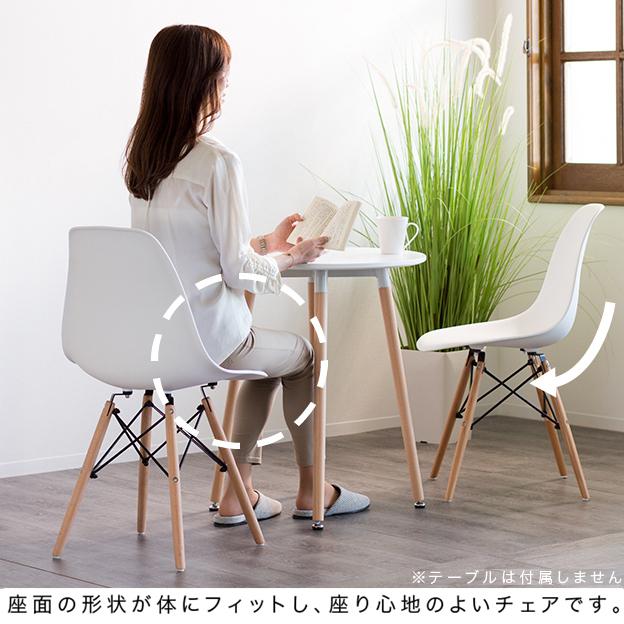 シェルチェア 4脚セット イームズ チェア デザイナーズ 白 黒 赤 緑