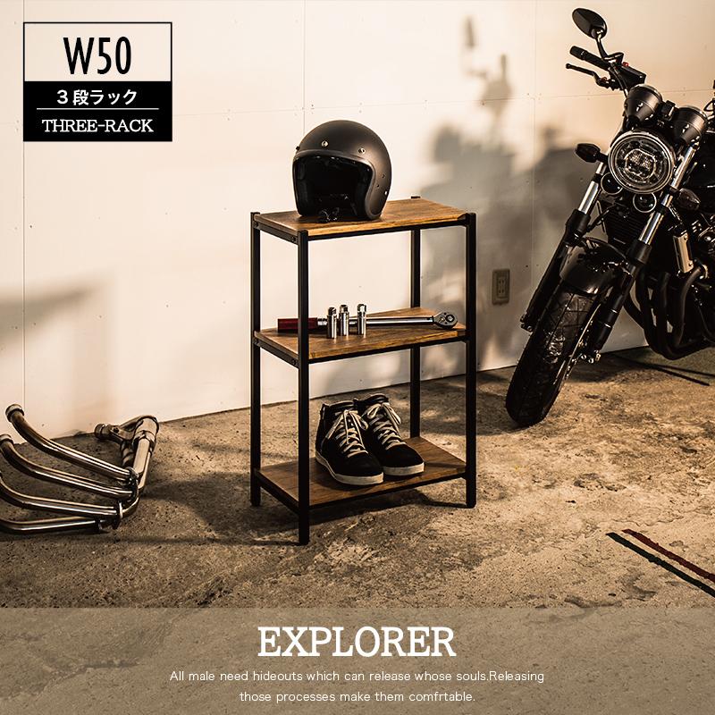 アイアン風3段ラック　ブルックリン　インダストリアル アイアン風3段ラック ブルックリン インダストリアル