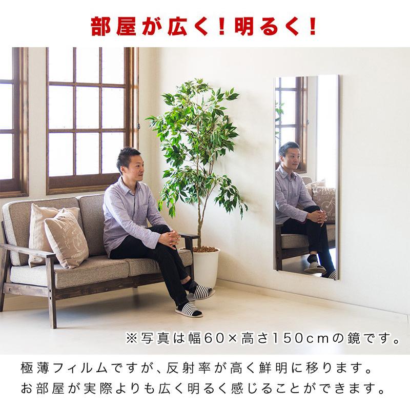 割れない鏡 耐震ミラー 日本製 幅60cm 高さ150cm REFEX リフェクス