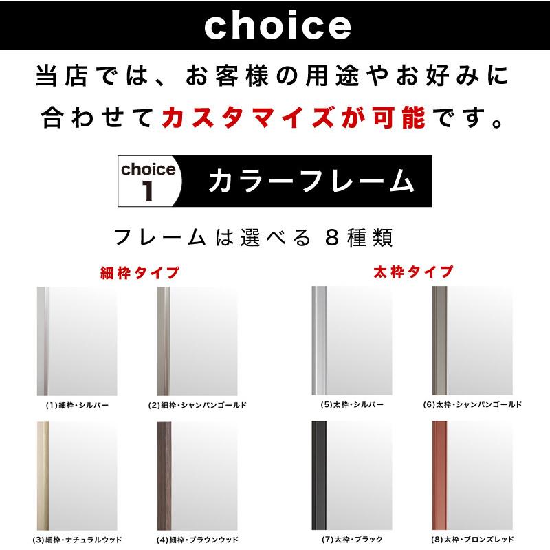 割れない鏡 耐震ミラー 日本製 幅60cm 高さ150cm REFEX リフェクス