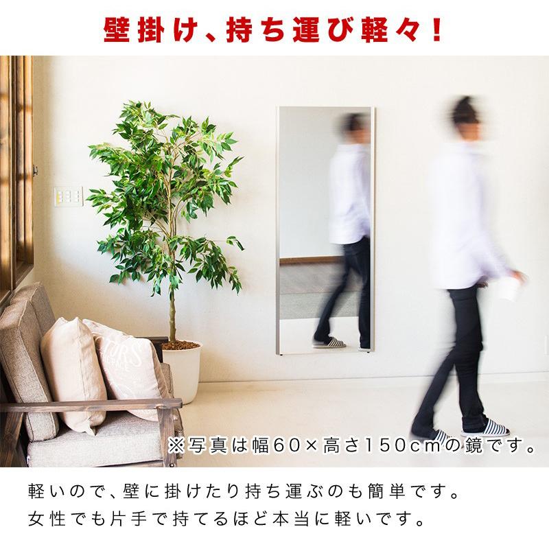 割れない鏡 耐震ミラー 日本製 幅20cm 高さ120cm REFEX リフェクス
