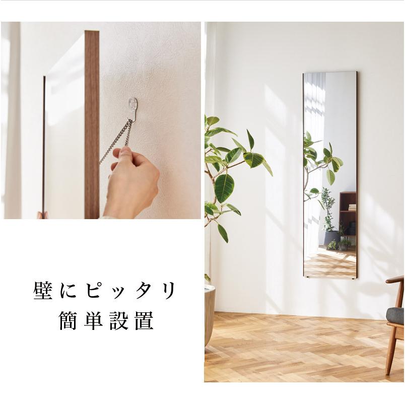 割れない鏡 耐震ミラー 日本製 幅20cm 高さ120cm REFEX リフェクス