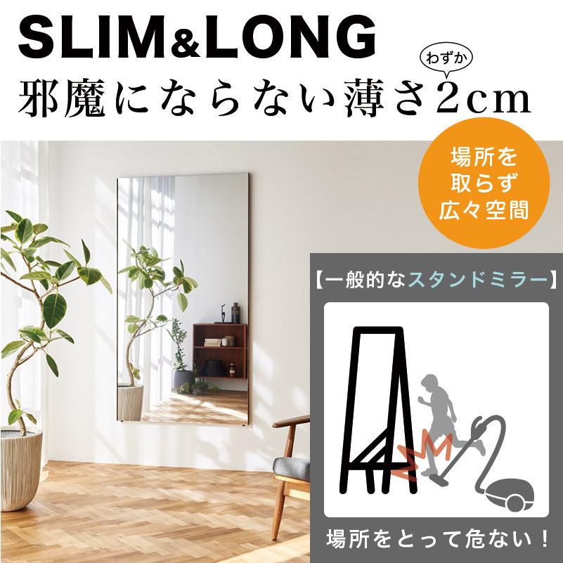 割れない鏡 耐震ミラー 日本製 幅20cm 高さ120cm REFEX リフェクス