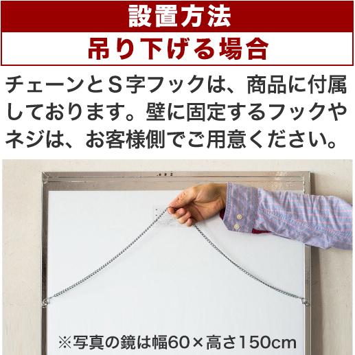 割れない鏡 耐震ミラー 日本製 幅100cm 高さ150cm REFEX リフェクス