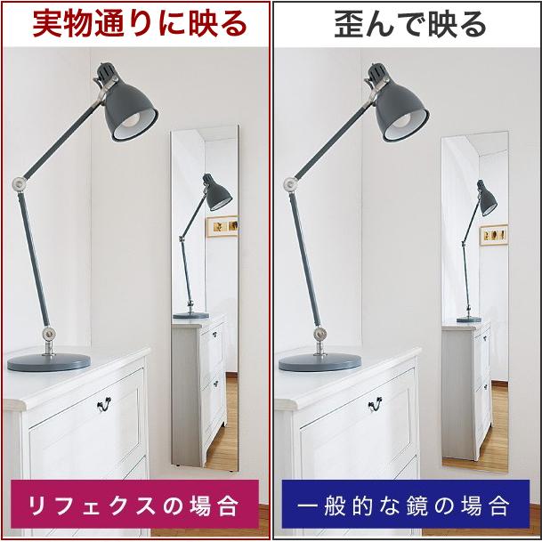 割れない鏡 耐震ミラー 日本製 幅100cm 高さ150cm REFEX リフェクス