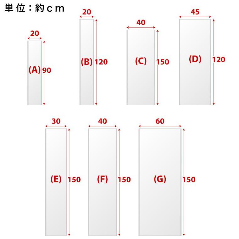 割れない鏡 耐震ミラー 日本製 幅100cm 高さ150cm REFEX リフェクス