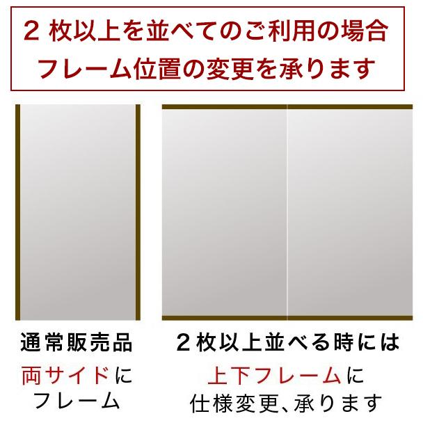 割れない鏡 耐震ミラー 日本製 幅100cm 高さ150cm REFEX リフェクス