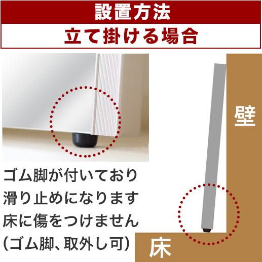 割れない鏡 耐震ミラー 日本製 幅100cm 高さ150cm REFEX リフェクス