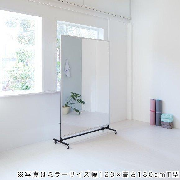 ミラー スポーツミラー 日本製 大型 鏡 90×180 R型キャスター付 割れ