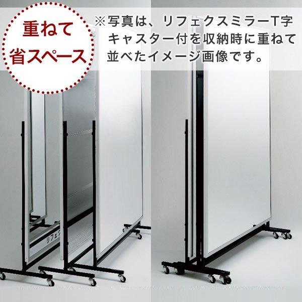 ミラー スポーツミラー 日本製 大型 鏡 90×180 R型キャスター付 割れ