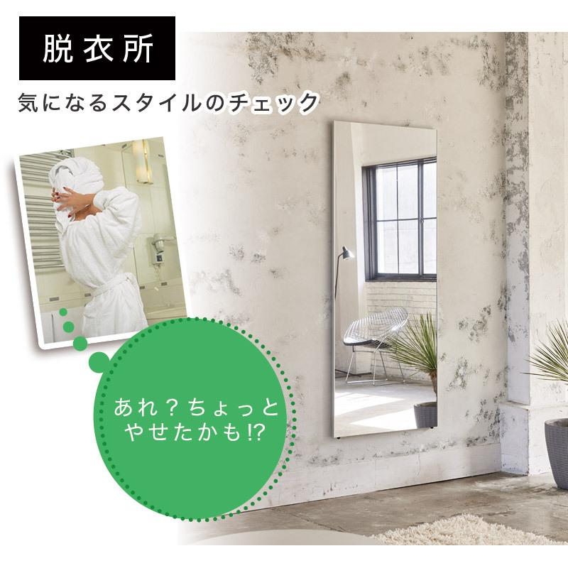 ミラー スポーツミラー 日本製 大型 鏡 120×180 R型キャスター付 割れ