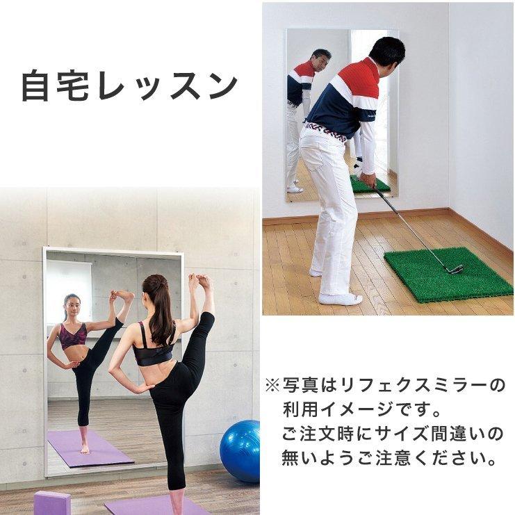 大型 鏡 日本製 120×180 壁掛けタイプ 割れない スポーツミラー