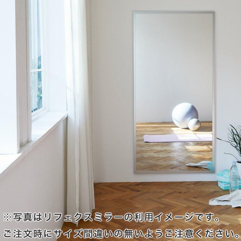 【値下げ】大型ミラー　立て掛けタイプ　ゴム脚付き　幅120㎝、高さ180㎝　鏡 値下げ】大型ミラー 立て掛けタイプ ゴム脚付き 幅120㎝、高さ180㎝ 鏡