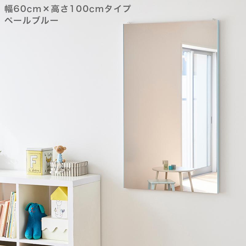 壁鏡 鏡 割れない 耐震 ミラー 日本製 幅35cm 壁掛けミラー 35×125cm 割れ