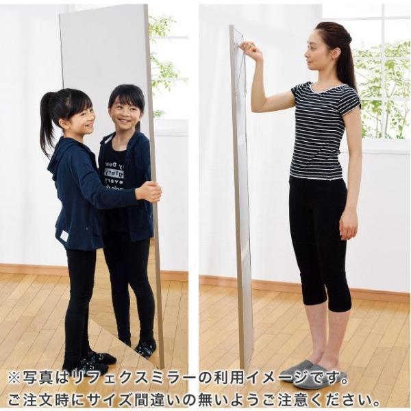 スタンドミラー 割れない鏡 60×180 自立スタンド付 リフェクスミラー
