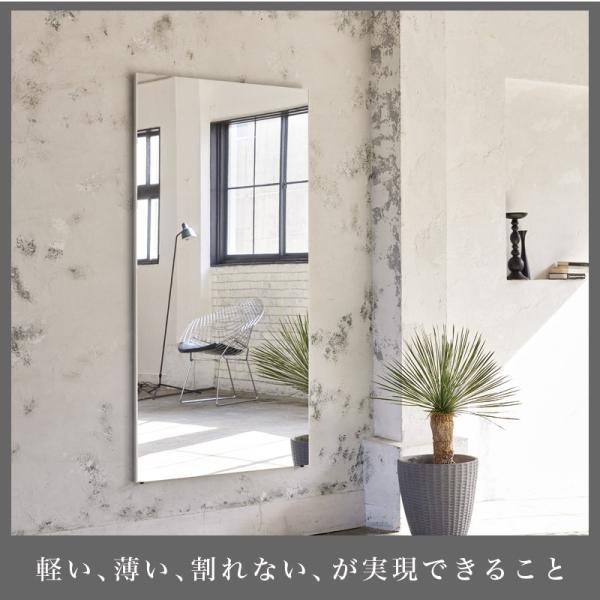スタンドミラー 割れない鏡 60×180 自立スタンド付 リフェクスミラー