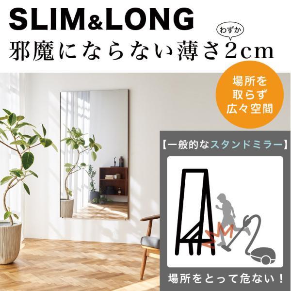 スタンドミラー 割れない鏡 60×180 自立スタンド付 リフェクスミラー