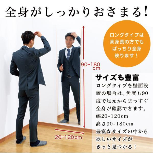スタンドミラー 割れない鏡 80×180 自立スタンド付 リフェクスミラー