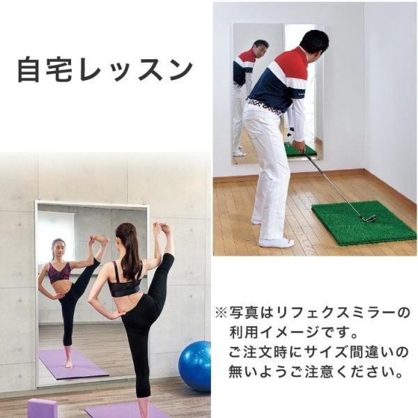 スタンドミラー 割れない鏡 80×180 自立スタンド付 リフェクスミラー