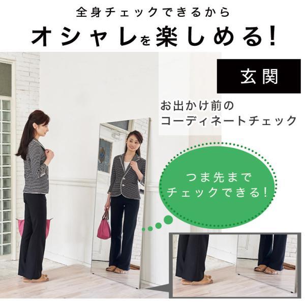 スタンドミラー 割れない鏡 80×180 自立スタンド付 リフェクスミラー