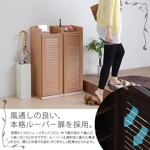 ルーバーシューズボックス 幅30 (2個組) シューズボックス スリム 薄型