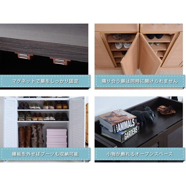 ルーバーシューズボックス 幅75 (2個組) シューズボックス 75cm幅