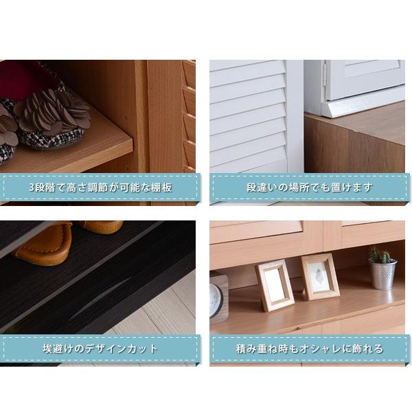 ルーバーシューズボックス 幅75 (2個組) シューズボックス 75cm幅