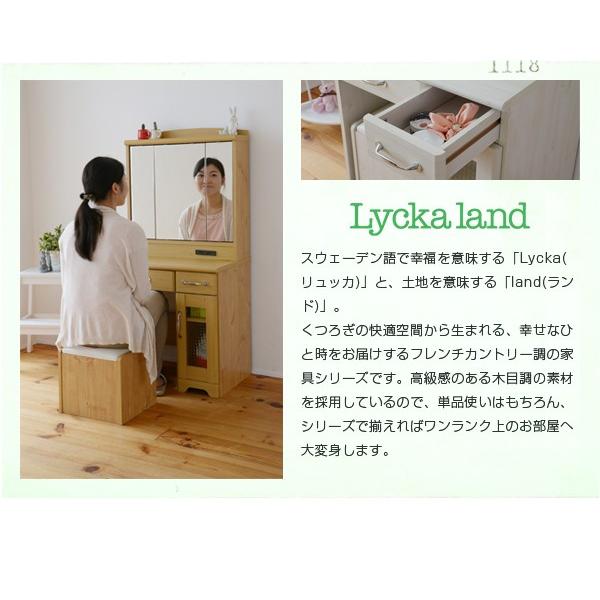 Lycka land 三面鏡 ドレッサー&スツール 奥行が浅い コンパクト