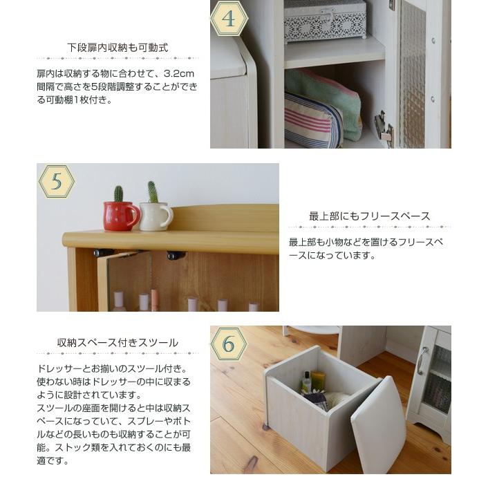Lycka land 三面鏡 ドレッサー&スツール 奥行が浅い コンパクト