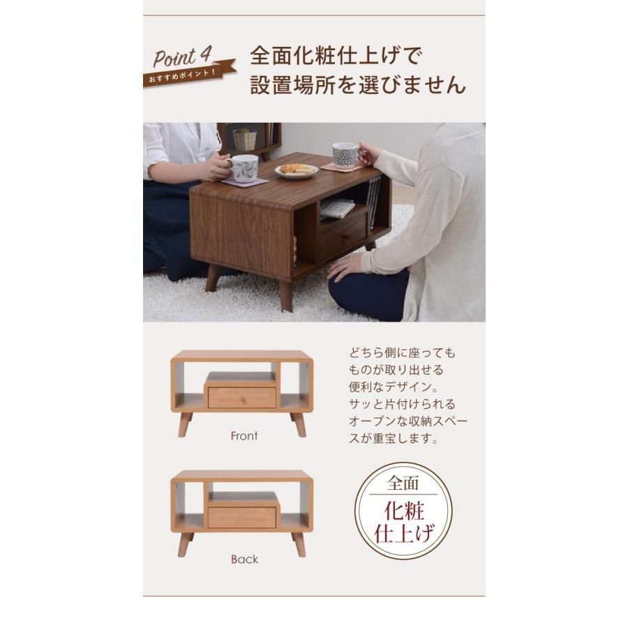 Pico series Table ローテーブル 木製 テーブル 長方形 ウォールナット