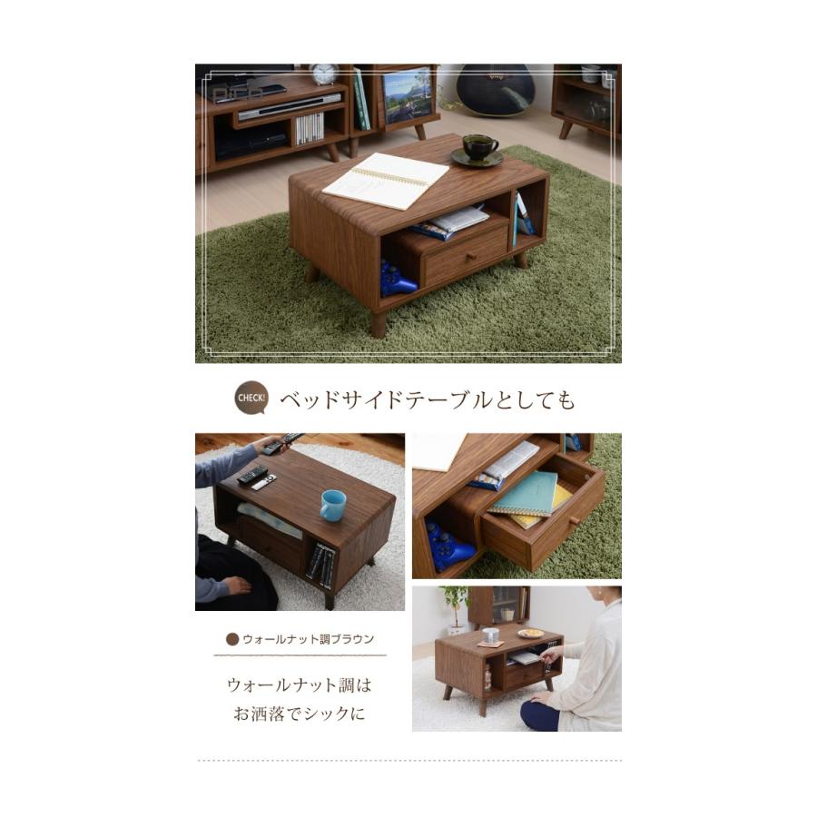 Pico series Table ローテーブル 木製 テーブル 長方形 ウォールナット