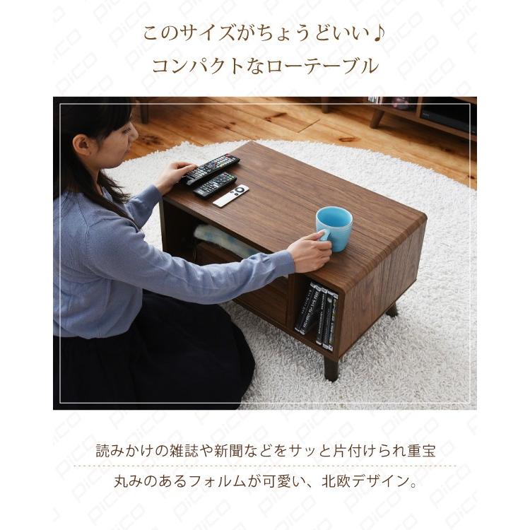 Pico series Table ローテーブル 木製 テーブル 長方形 ウォールナット