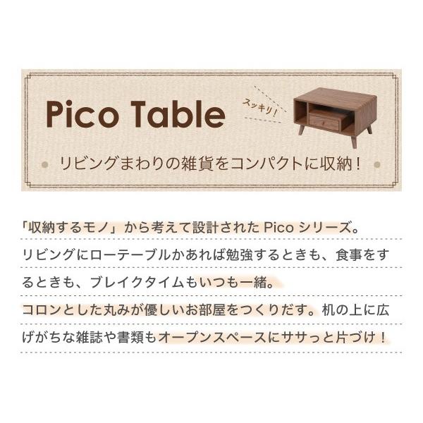 Pico series Table｜sangostyle｜07