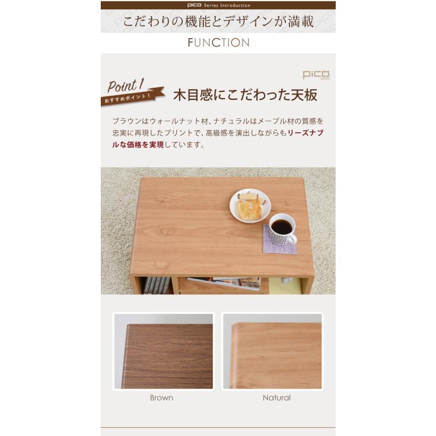 Pico series Table ローテーブル 木製 テーブル 長方形 ウォールナット