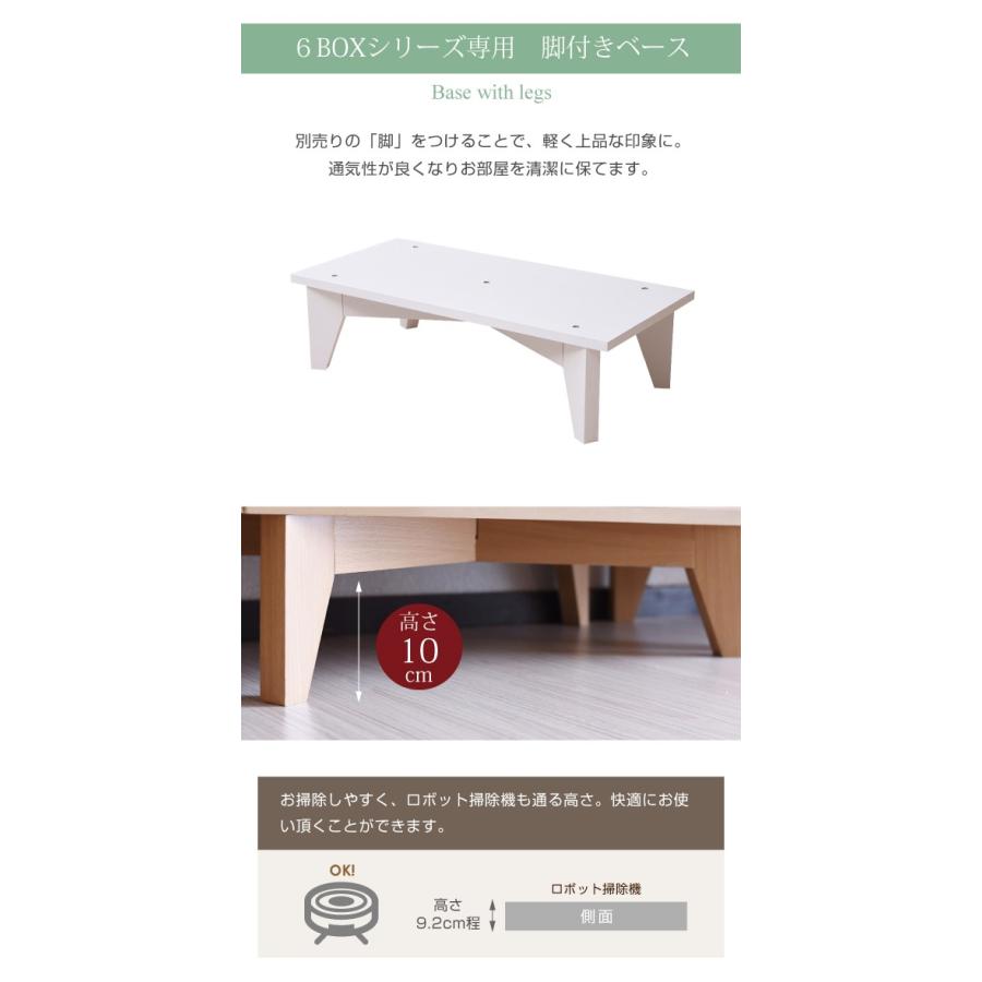 6BOXシリーズ ディスプレイラック フラップ扉 2枚 別売 脚付き 有り 2列2段 ラック 本棚 木製 扉 収納 本 オープン キャビネット シェルフの画像
