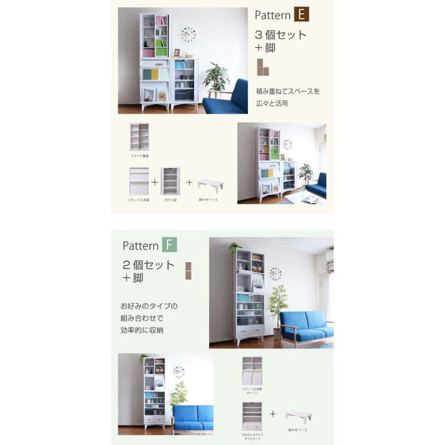 6BOXシリーズ キャビネット ガラス扉 別売 足付き台輪有り 棚 収納