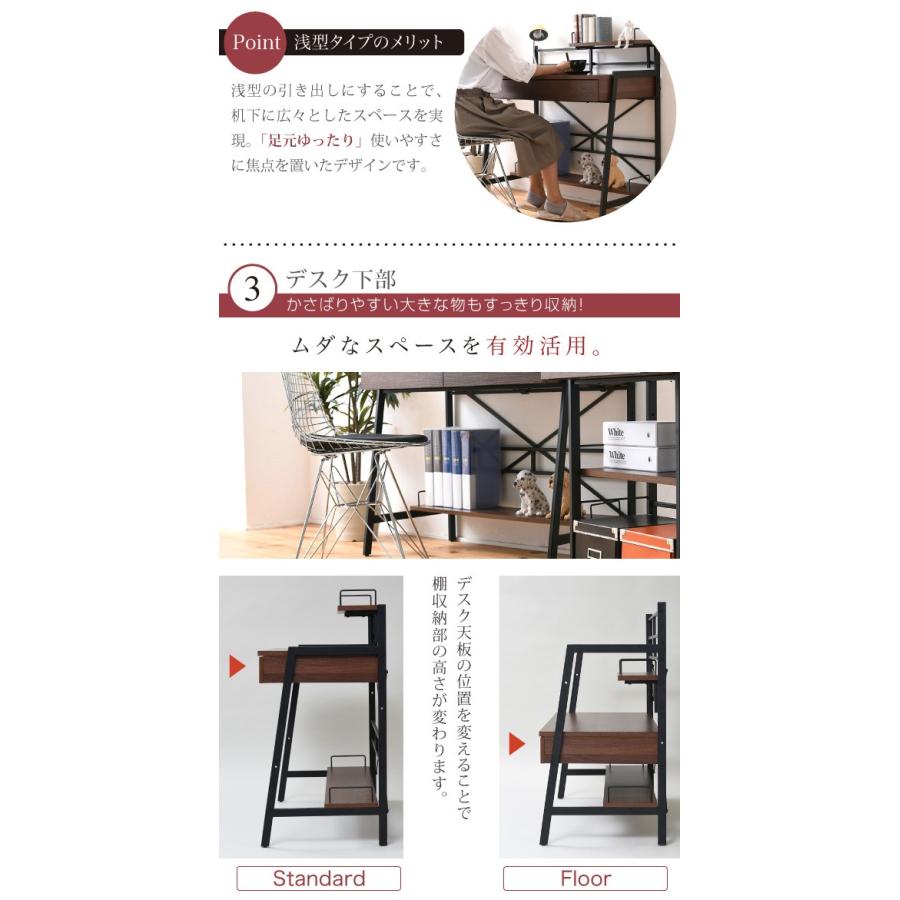 2WAY パソコンデスク 90 幅 高さ調整 書斎机 ワークデスク 棚付き