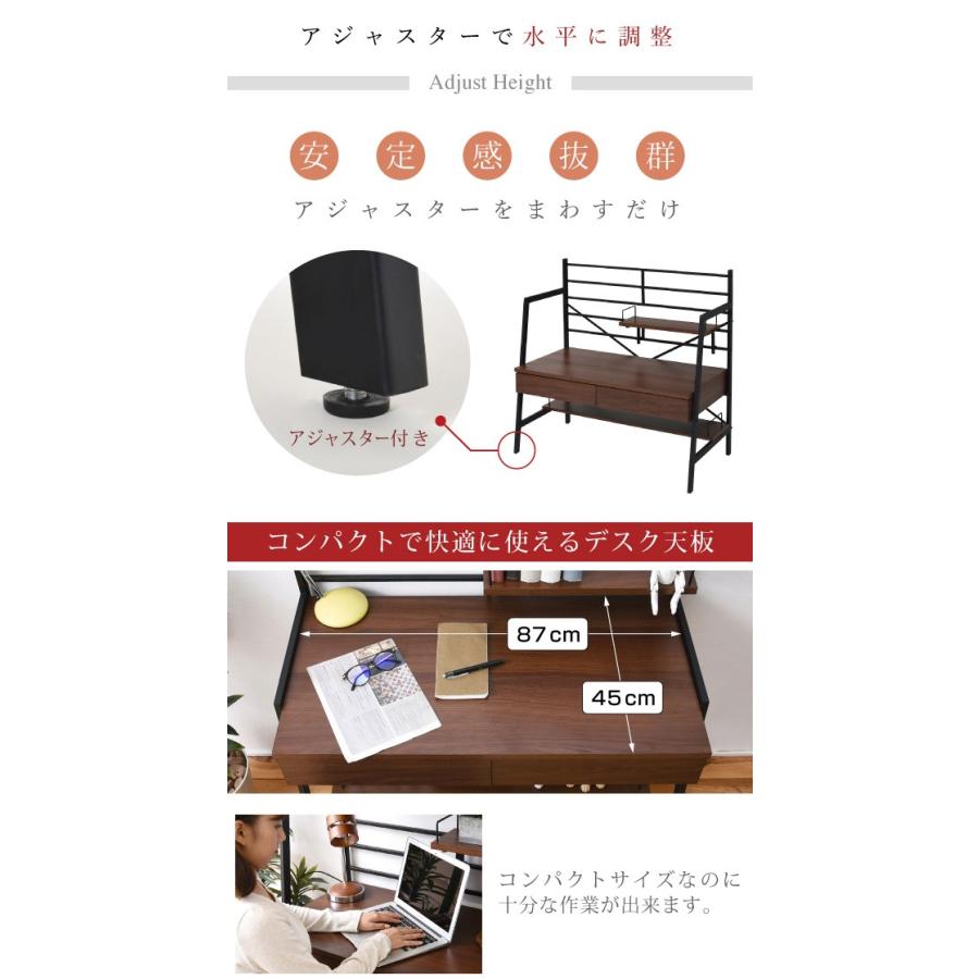 2WAY パソコンデスク 90 幅 高さ調整 書斎机 ワークデスク 棚付き