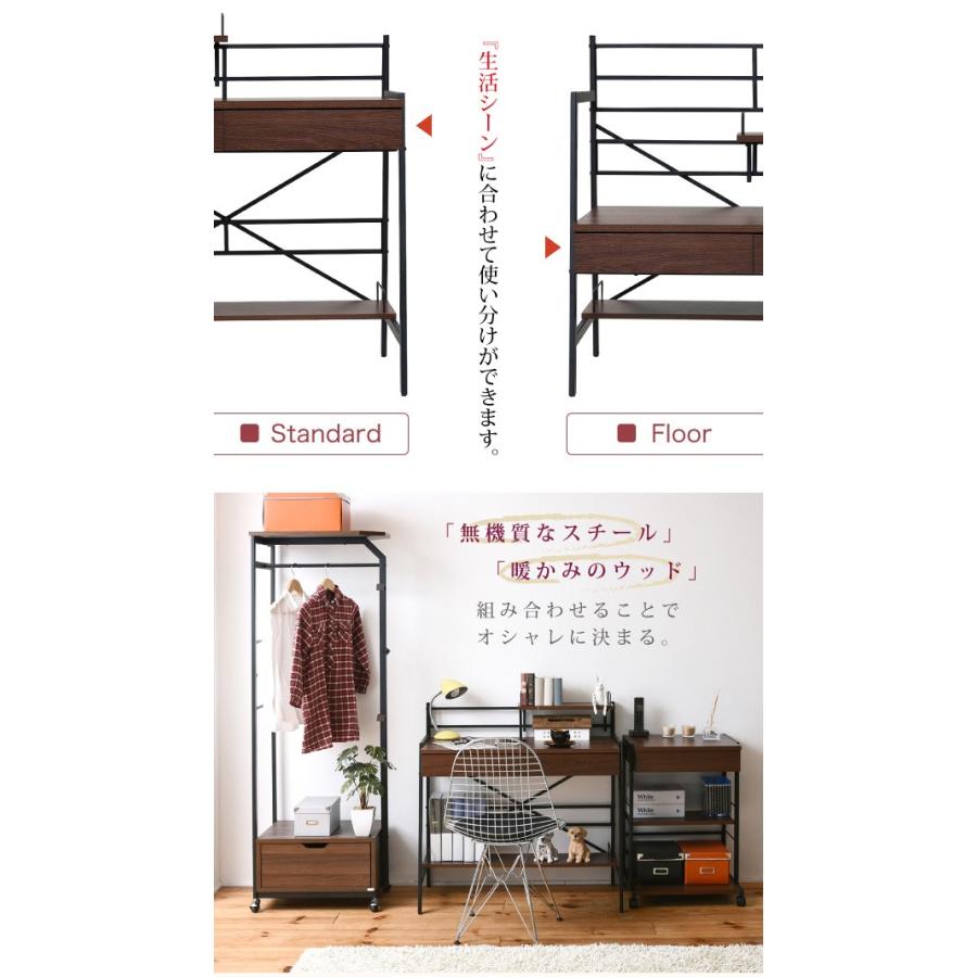 ♡ 2WAYパソコンデスク 棚付き 高さ切替可能 [4042] パソコンデスク(オーク/ダークブラウン)キングサイズの壁面収納一体型