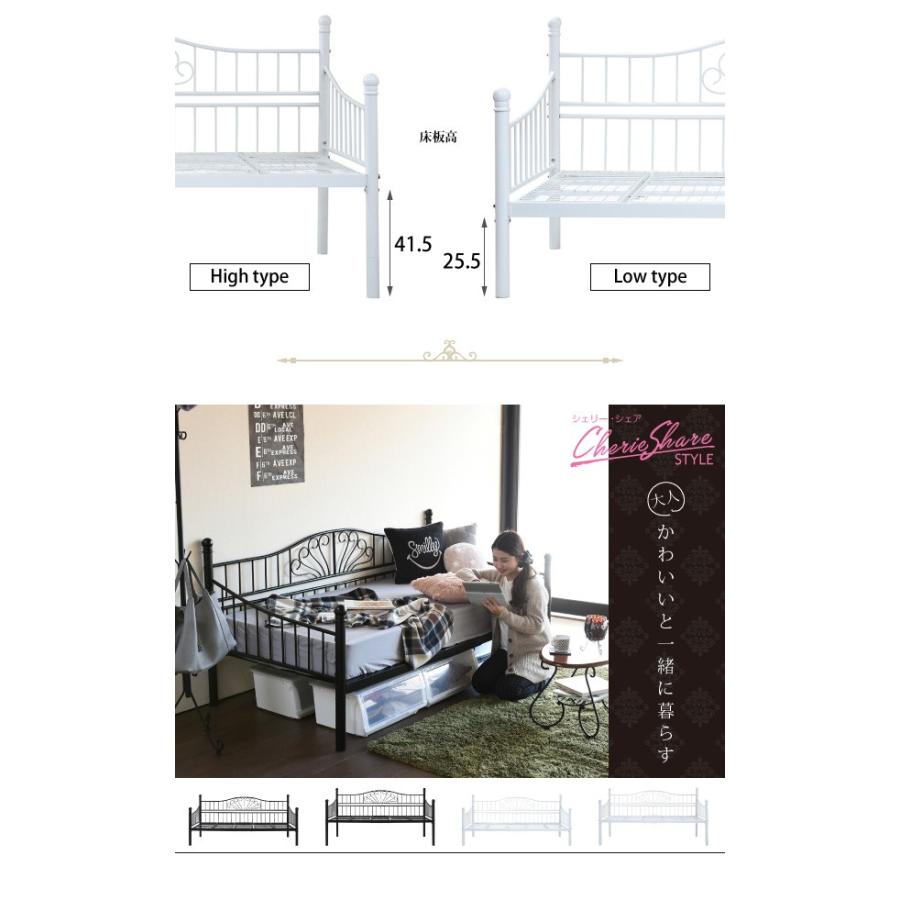 開店記念セール！！ 高さ調節可能なデイベッド アイアン デイベッド シングル 2style 2way ソファ ベッド 高さ調節
