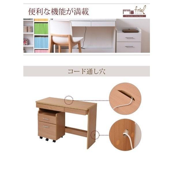 超お得！デスクチェスト2点セット 収納デスク ワークデスク チェスト 2点セット PCデスク パソコンデスク