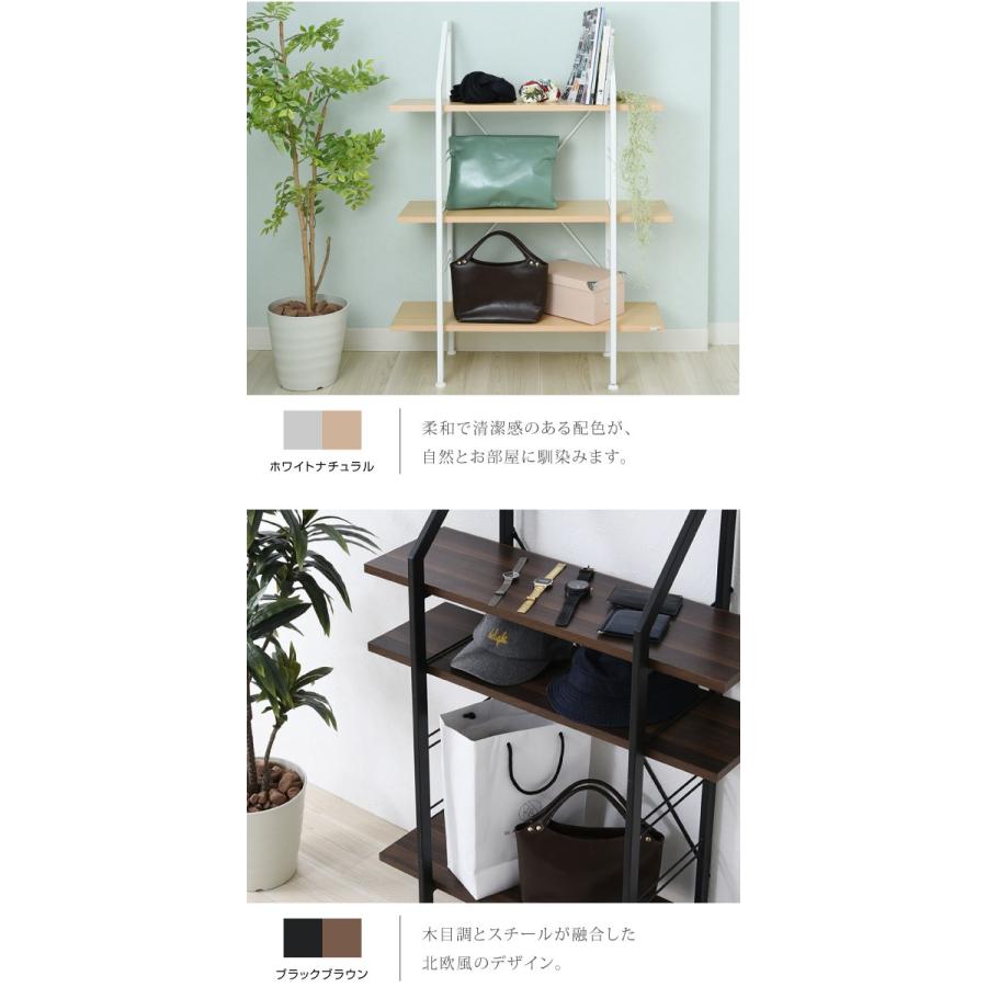 インテリア シェルフ 北欧 おしゃれ デザイン オープンラック ラック