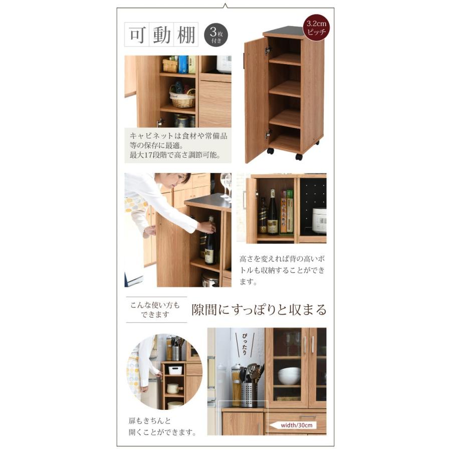 北欧キッチンシリーズ 幅120 キッチンカウンター 収納庫付き 北欧調
