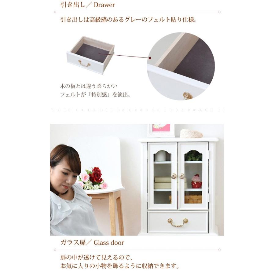 プリンセス家具キャビネットガラス扉 引出し付 姫系 キャッツプリンセスduo