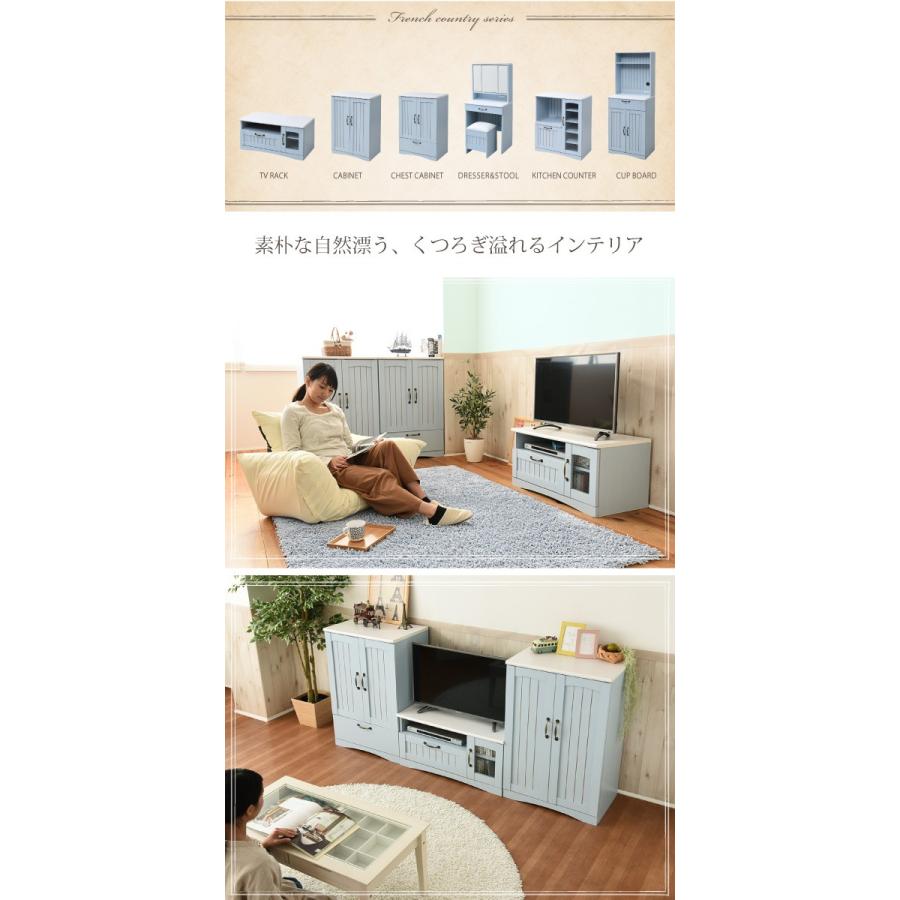 フレンチカントリー家具 テレビ台 幅80 フレンチスタイル ブルー