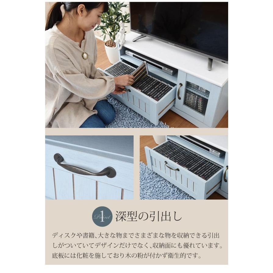 フレンチカントリー家具 テレビ台 幅80 フレンチスタイル ブルー